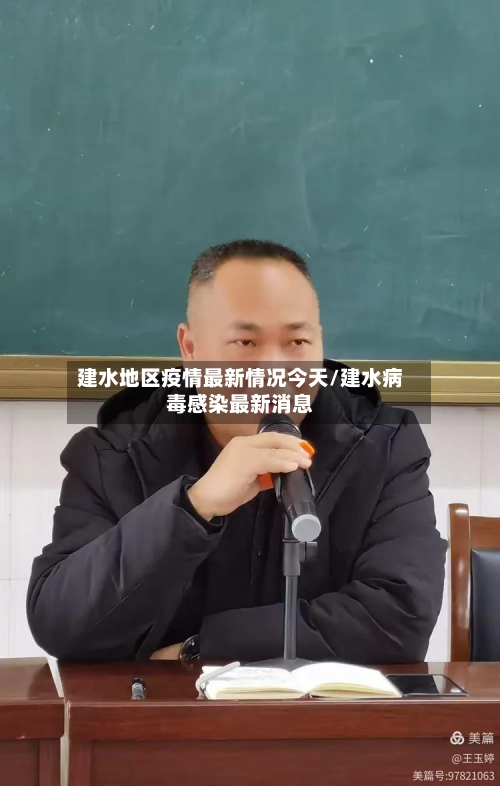 建水地区疫情最新情况今天/建水病毒感染最新消息